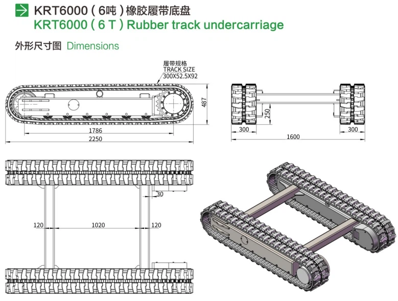 6T Rubber Track Undercarriage (8) 6T Rubber Track Undercarriage (8)