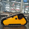 Skid Steer Track Loader