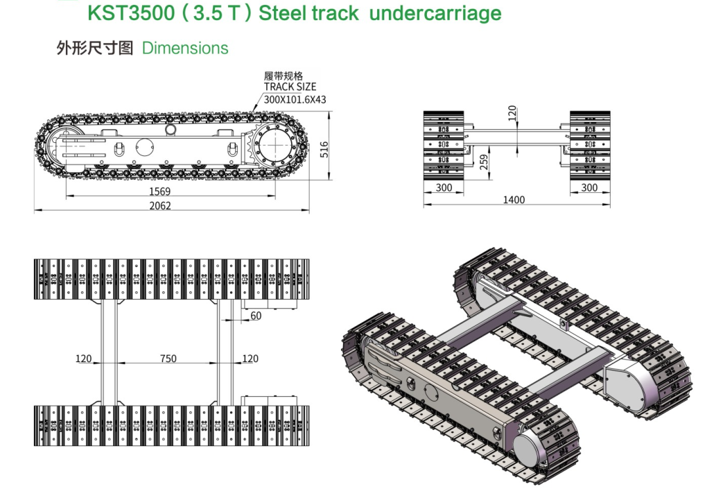 Vtrack Undercarriage