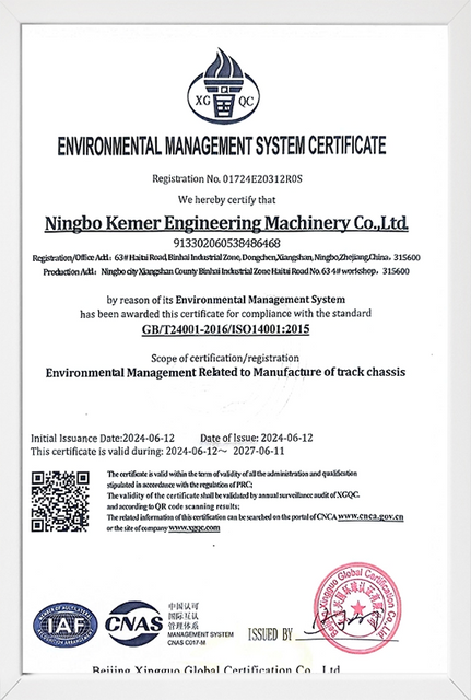 ENVIRONMENTAL MANAGEMENT SYSTEM CERTIFICATE
