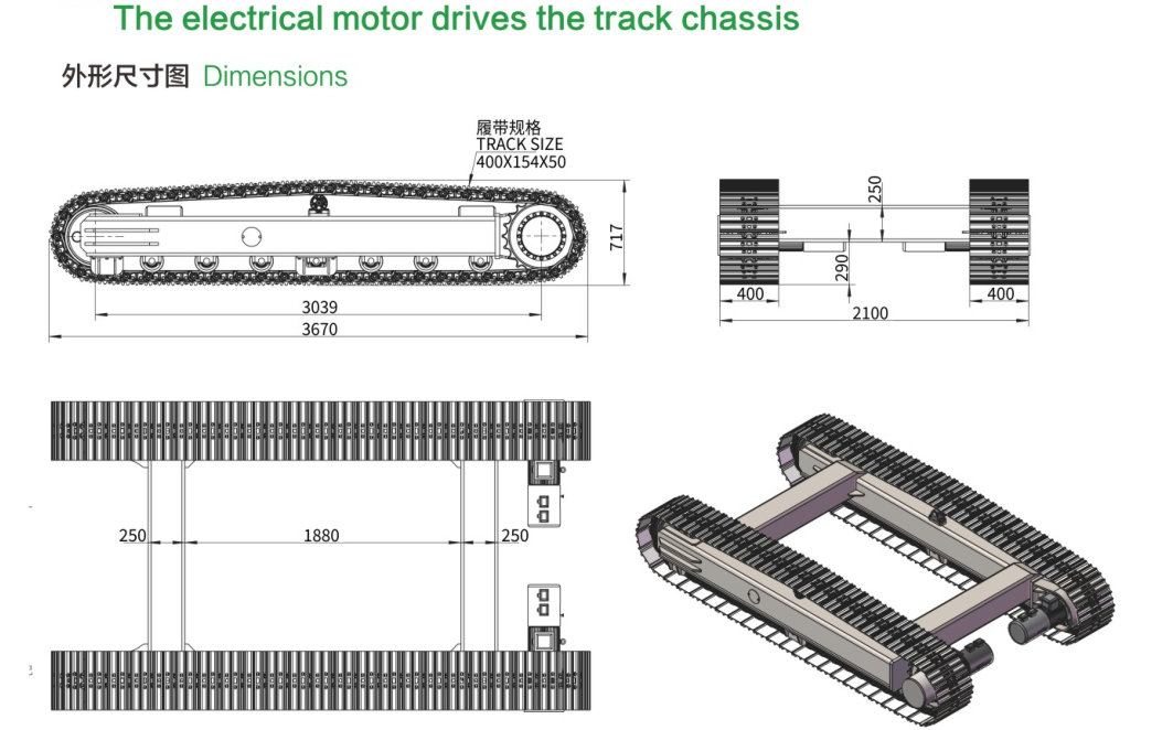 ITR Undercarriage Parts