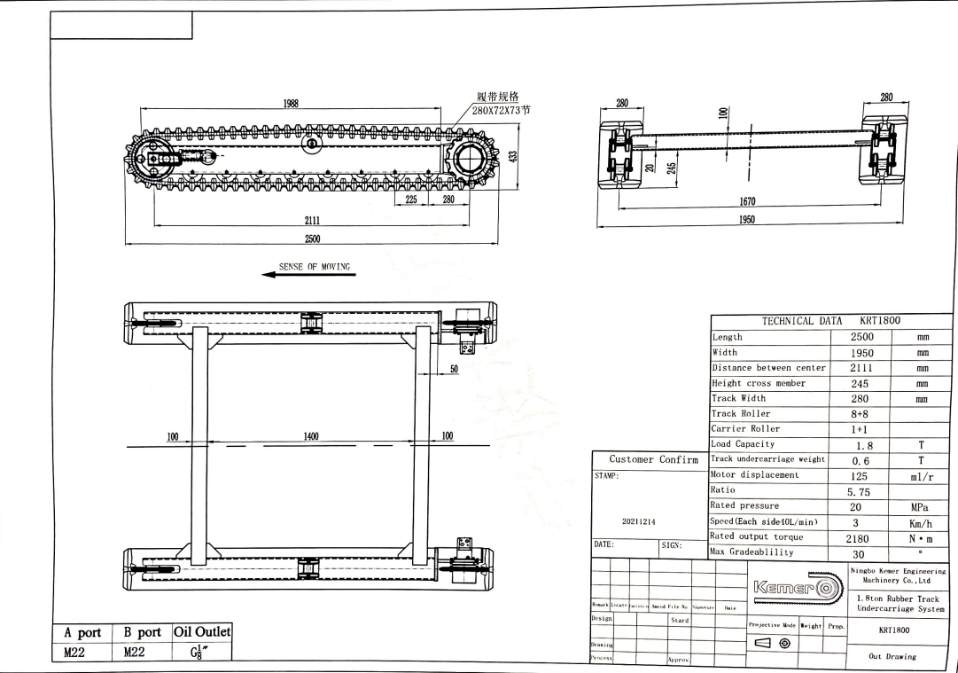 Rubber Track Machine