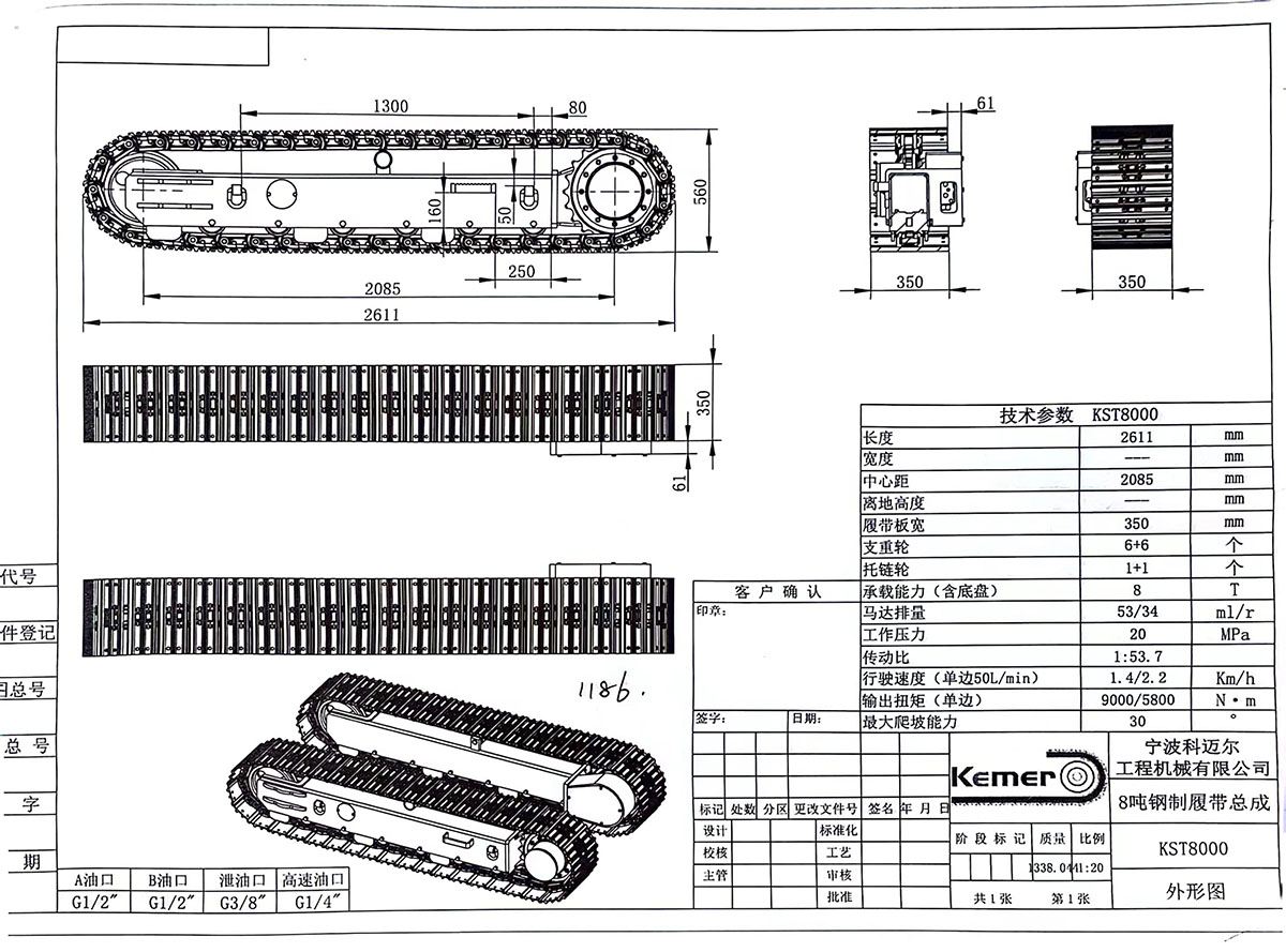 Tracks And Undercarriage Parts (2)