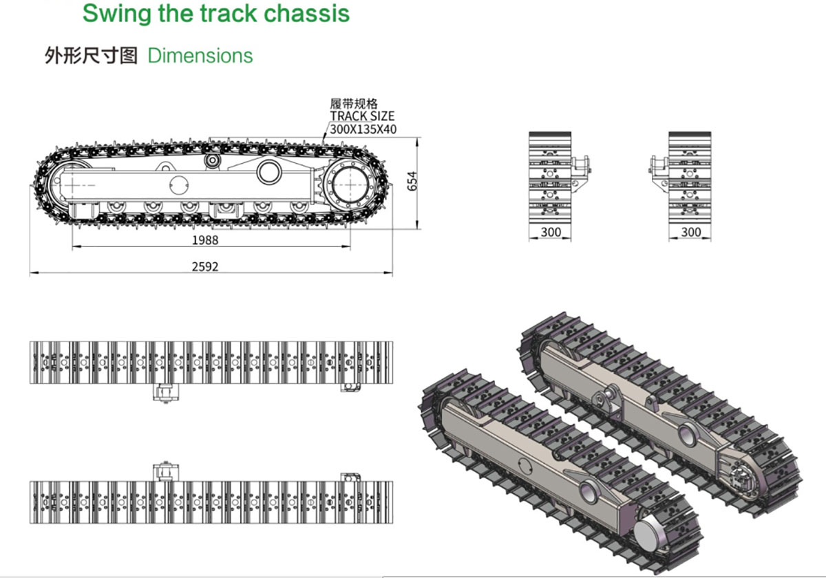Complete Undercarriage Systems2