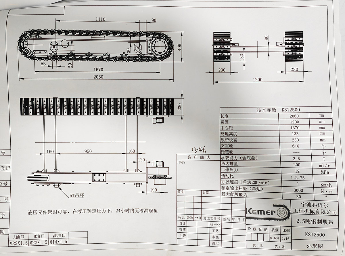 微信图片_20240619132658