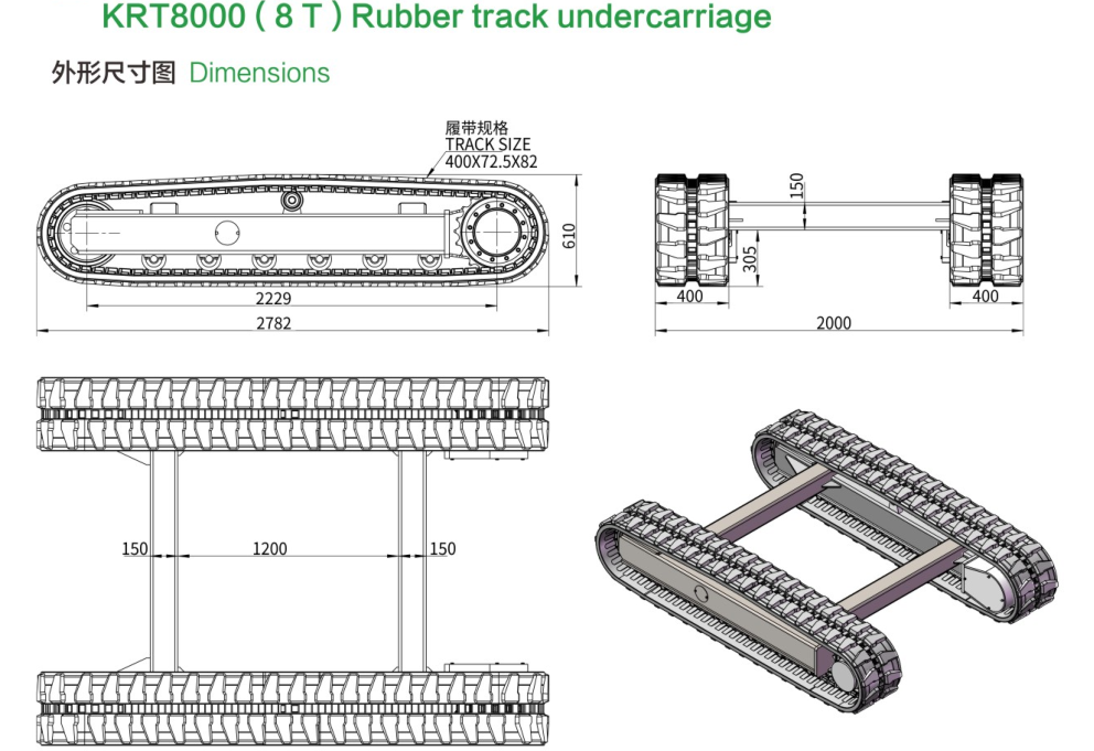 VTS Rubber Tracks