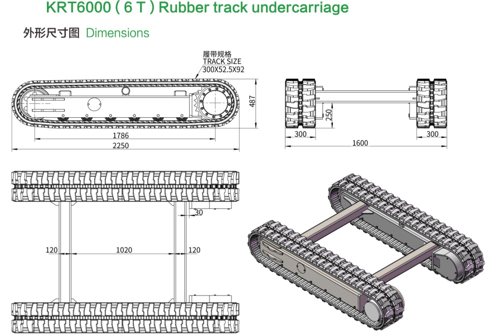 Small Rubber Track Undercarriage