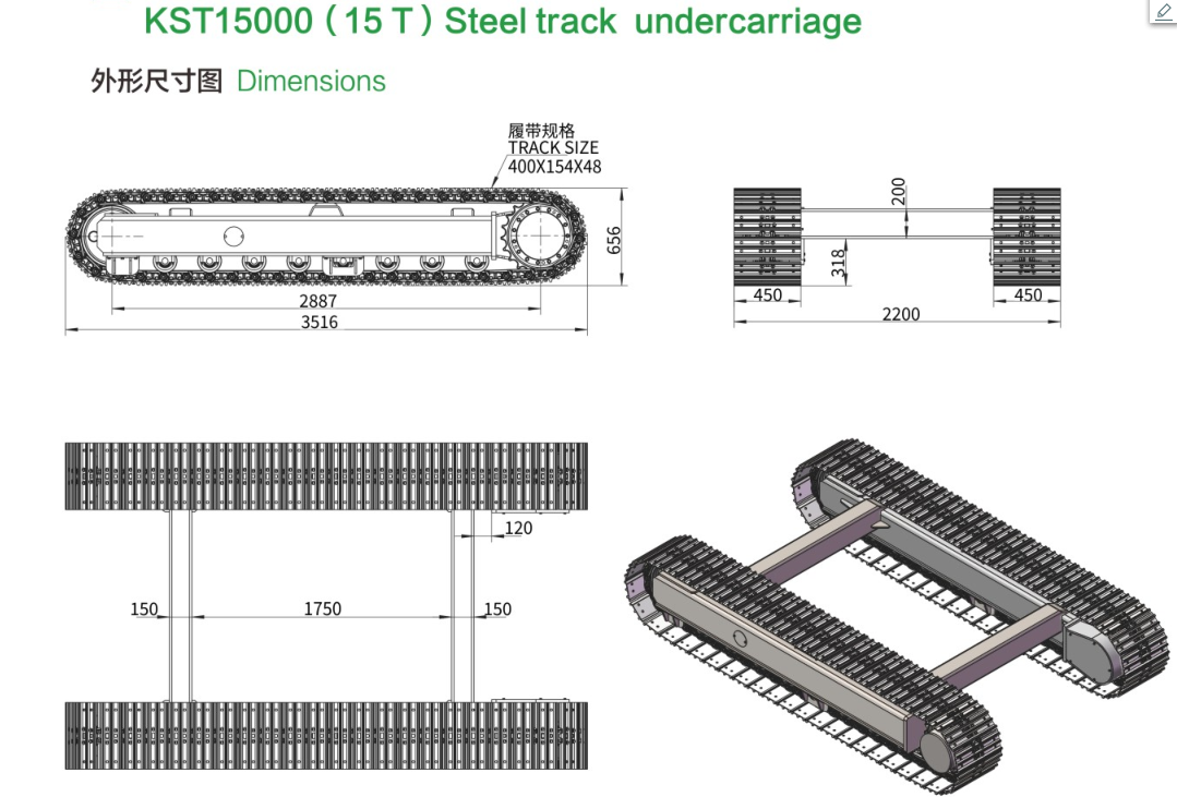 Heavy Equipment Undercarriage