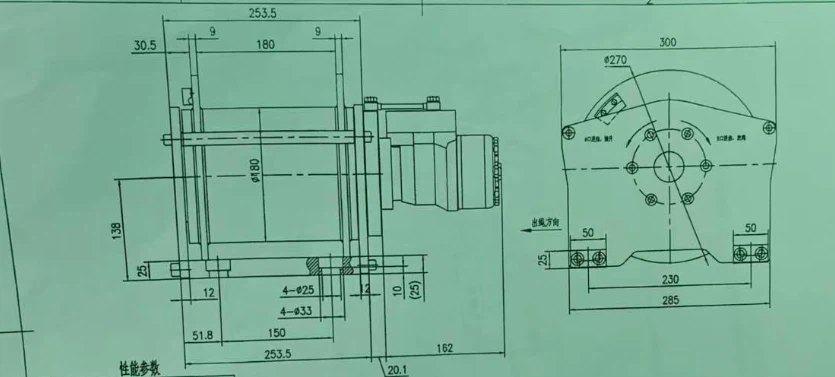 0.5T Hydraulic Winch (8)